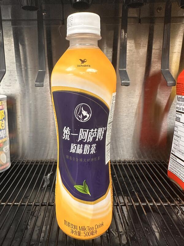Assam Milk Tea